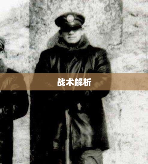 手游中近战恶心的角色与战术解析