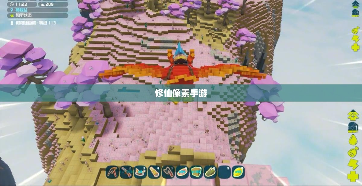 探索修仙像素手游的魅力,哪款游戏让你欲罢不能? 探索修仙像素手游的魅力,哪款游戏让你欲罢不能?