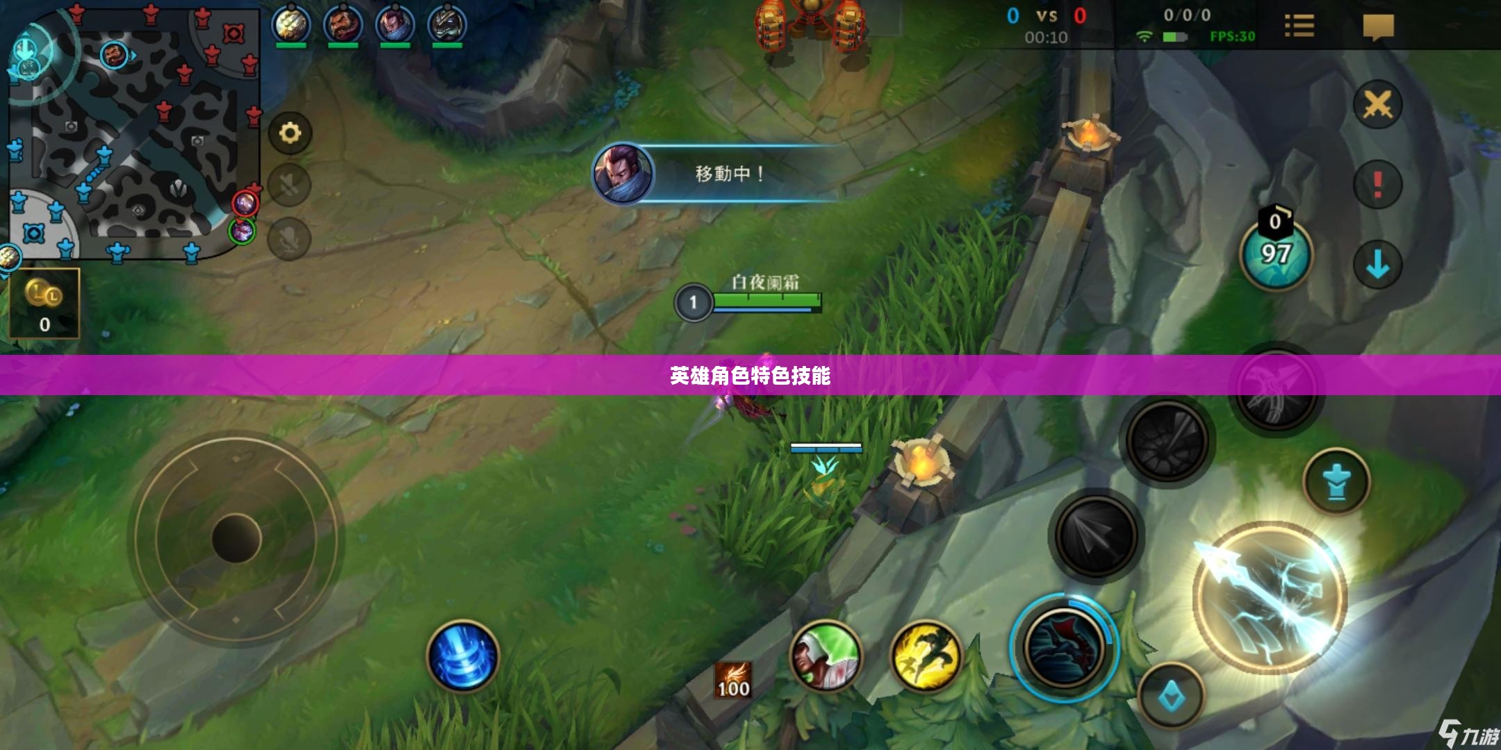 LOL手游英雄全解析，英雄角色及其特色技能一览
