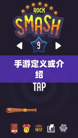 棒子手游是什么意思 棒子手游是什么意思