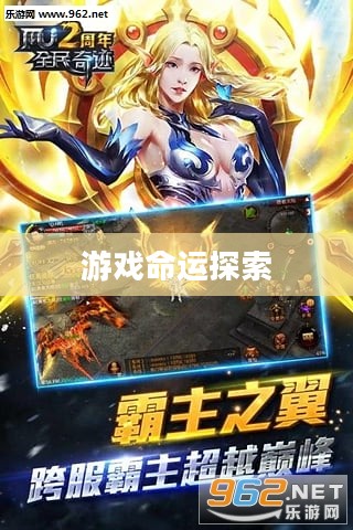 全民奇迹手游官网,探索无尽奇迹,掌握你的游戏命运 全民奇迹手游官网,探索无尽奇迹,掌握你的游戏命运