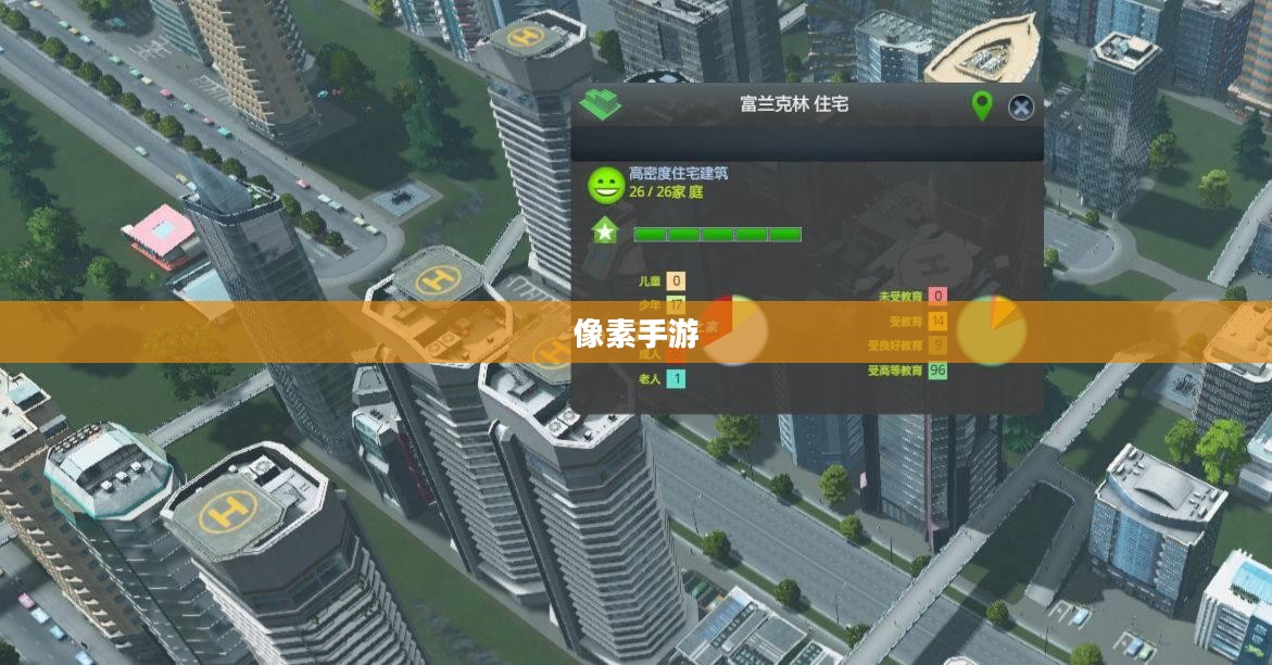 探索修仙之旅，哪款像素手游值得一试？
