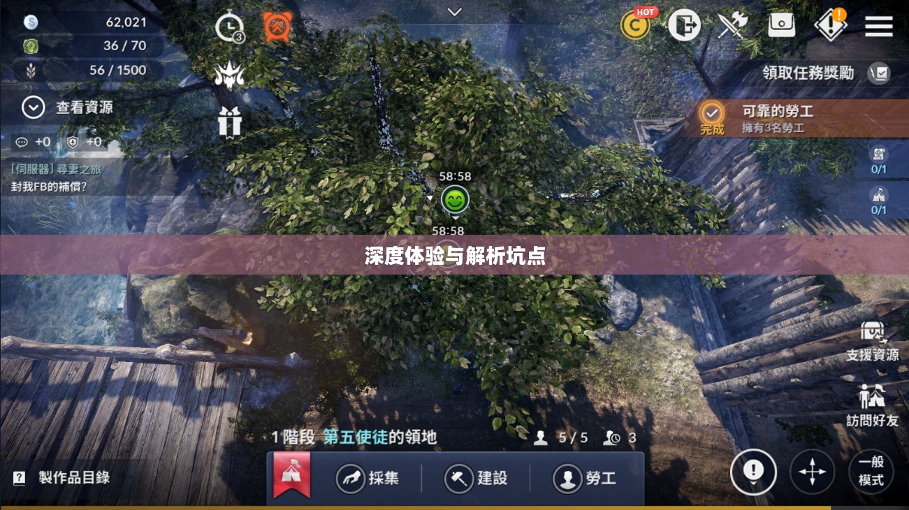 黑色沙漠手游,深度体验与解析,是否存在坑点? 黑色沙漠手游,深度体验与解析,是否存在坑点?
