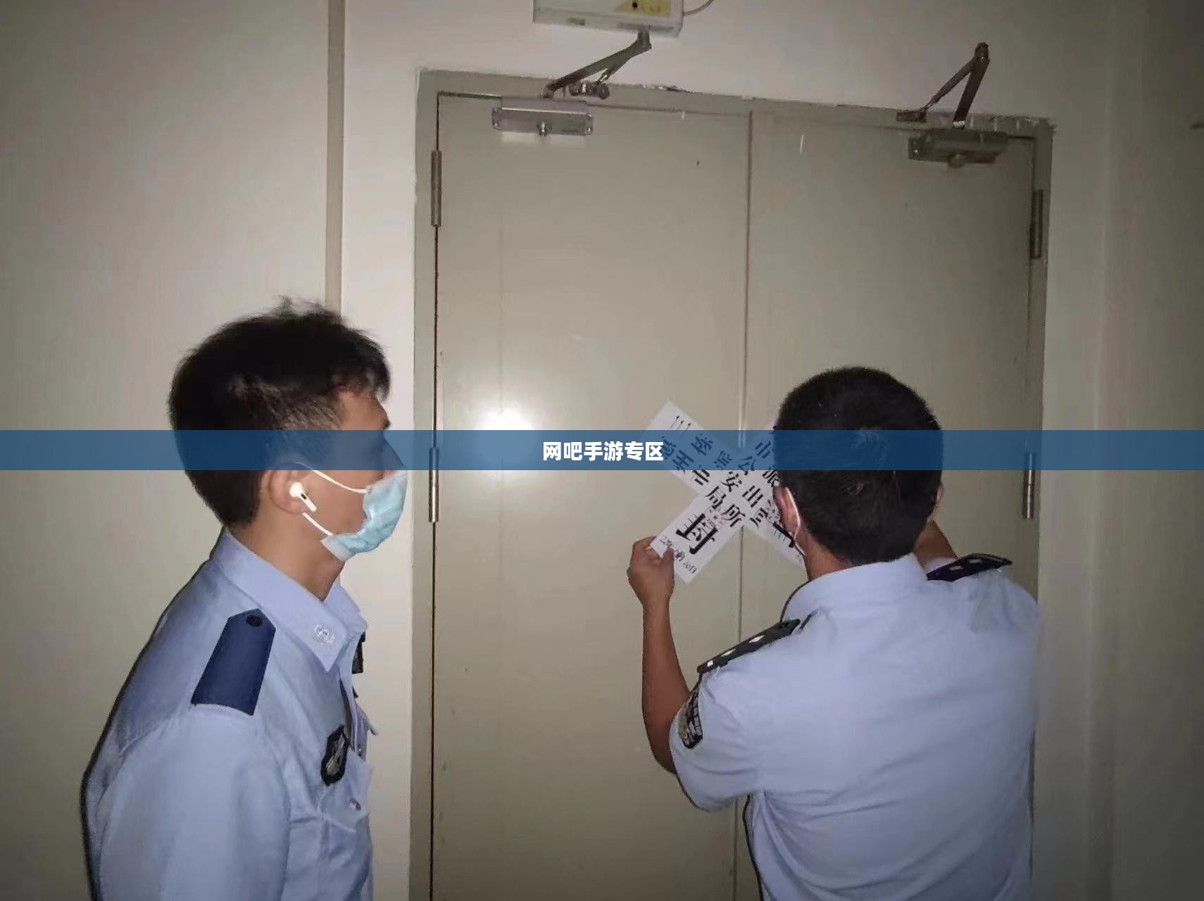 网吧手游专区，游戏新领域的融合与创新