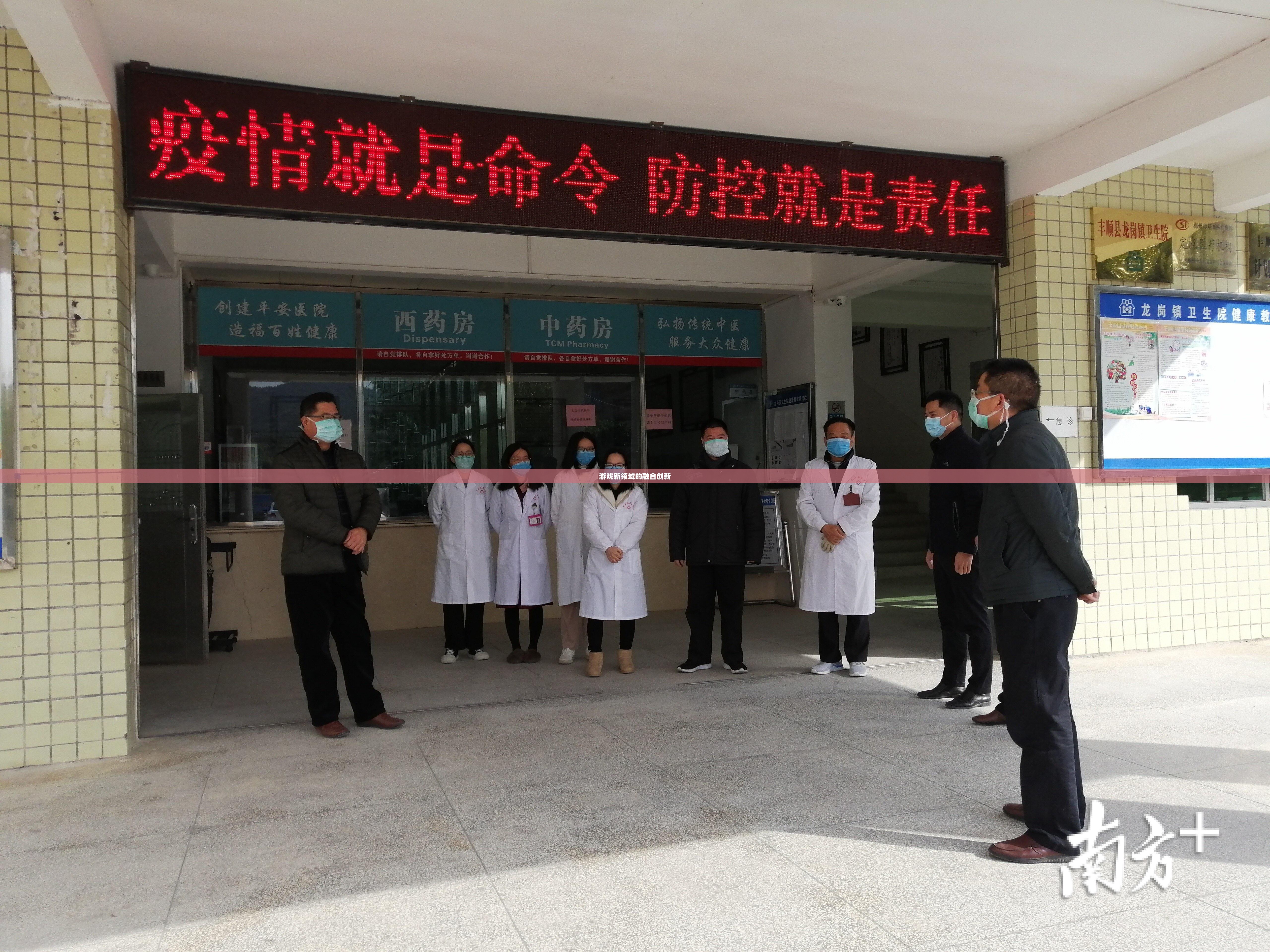 网吧手游专区，游戏新领域的融合与创新