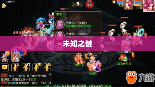 手游中的神器任务会消失吗？探究手游世界的未知之谜