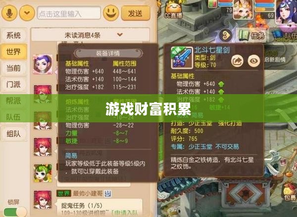 梦幻手游69赚钱攻略，轻松实现游戏财富积累