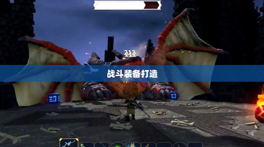 手游龙女出装攻略，打造无敌战斗装备