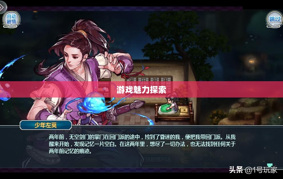 探索修仙像素手游的魅力,哪款游戏最好玩? 探索修仙像素手游的魅力,哪款游戏最好玩?