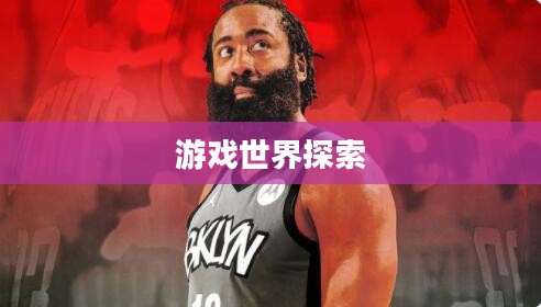 雷霆手游,探索好玩的游戏世界 雷霆手游,探索好玩的游戏世界