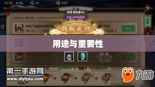 寻仙手游金元宝的用途及其重要性