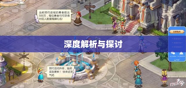棒子手游是什么意思，深度解析与探讨