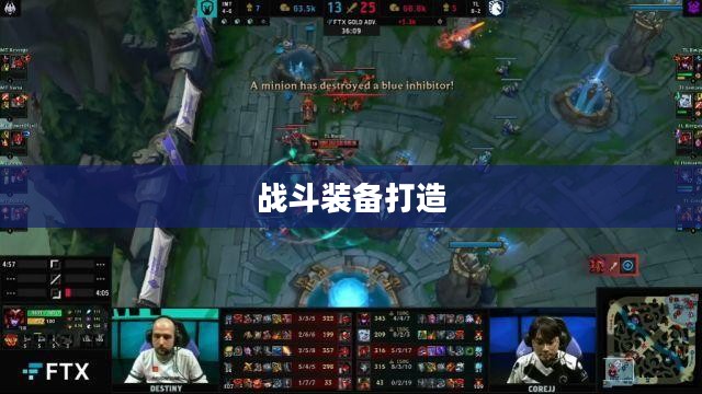 手游龙女出装攻略，打造无敌战斗装备
