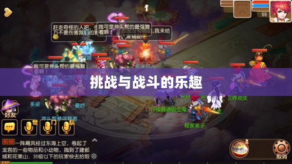 逆水寒手游悬赏任务攻略,挑战与战斗的乐趣 逆水寒手游悬赏任务攻略,挑战与战斗的乐趣