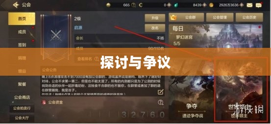 DNF手游，是否可以代练及其相关探讨