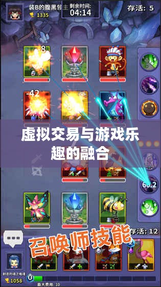 手游中宠物购买系统，游戏乐趣与虚拟交易的融合