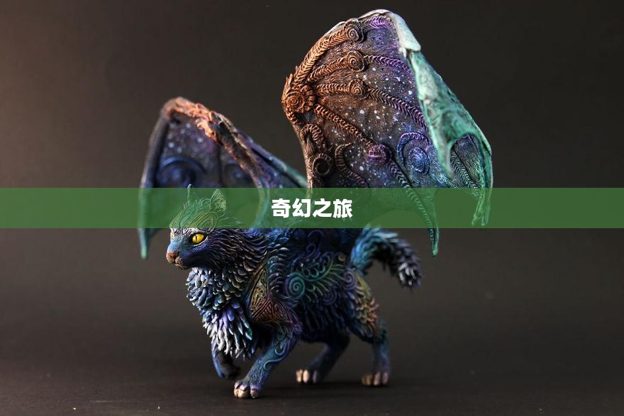 自由幻想手游，乐趣无穷的奇幻之旅