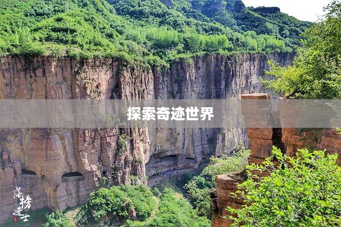 全民奇迹手游官网,探索奇迹世界的无限可能 全民奇迹手游官网,探索奇迹世界的无限可能