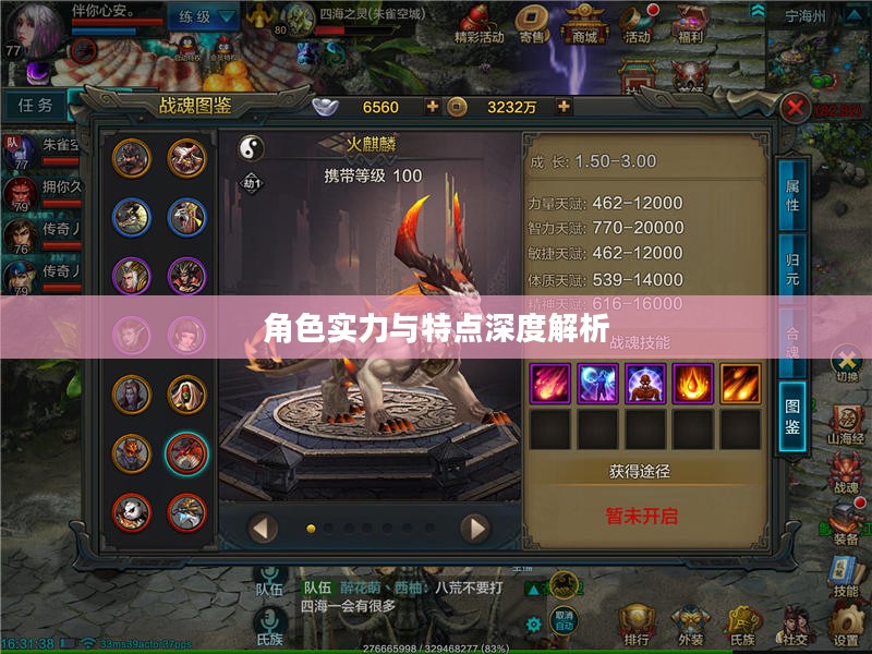 手游华夏暗巫强吗,深度解析暗巫角色在游戏中的实力与特点 手游华夏暗巫强吗,深度解析暗巫角色在游戏中的实力与特点