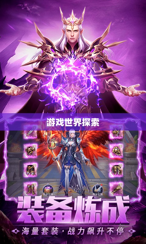 雷霆手游，探索无尽好玩的游戏世界