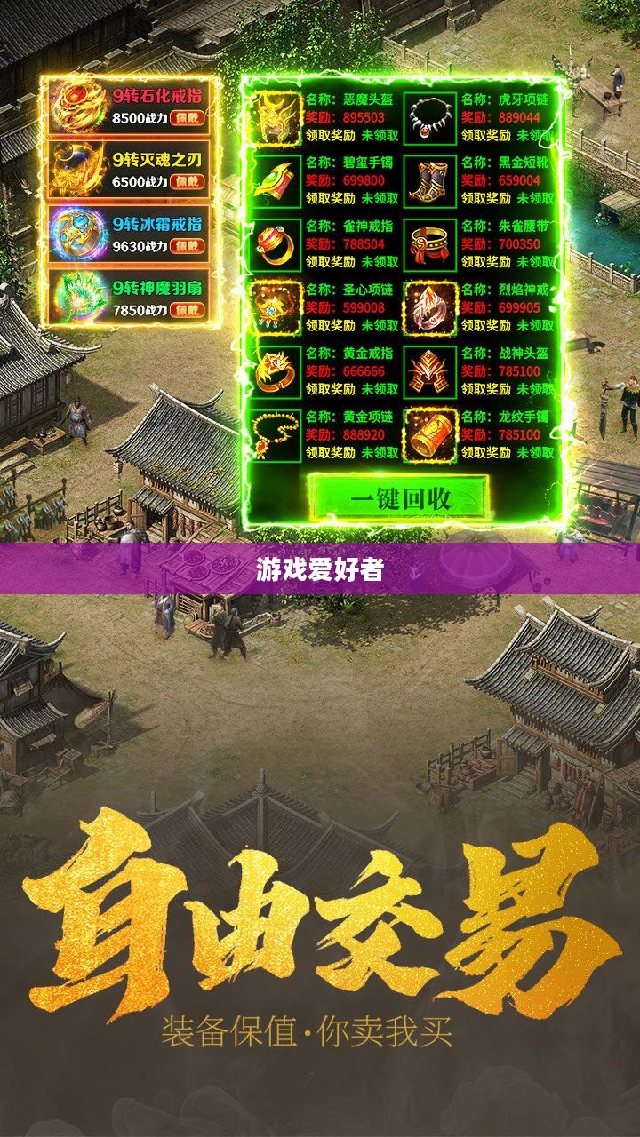 网吧手游专区，游戏爱好者的新乐园