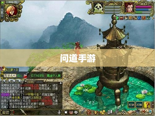 问道手游木系技能详解