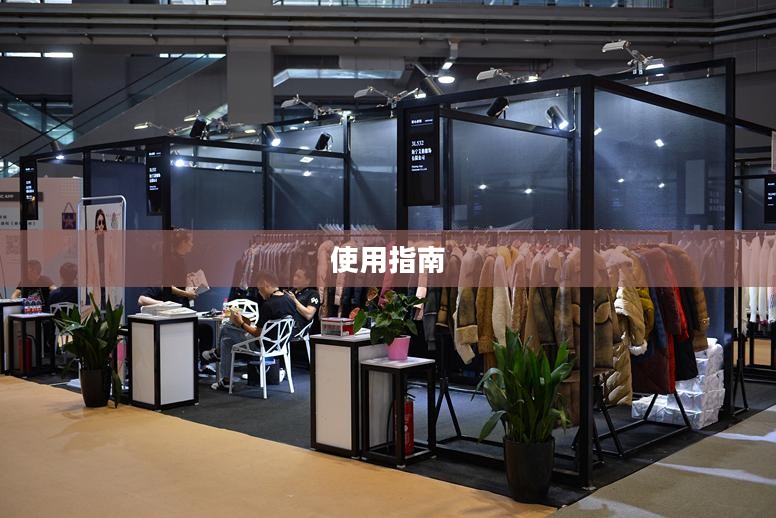 手游渠道工具的使用指南 手游渠道工具的使用指南