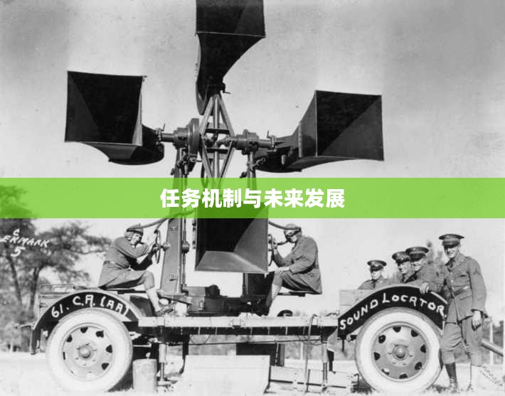 手游中的神器任务会消失吗？探究手游世界的任务机制与未来发展