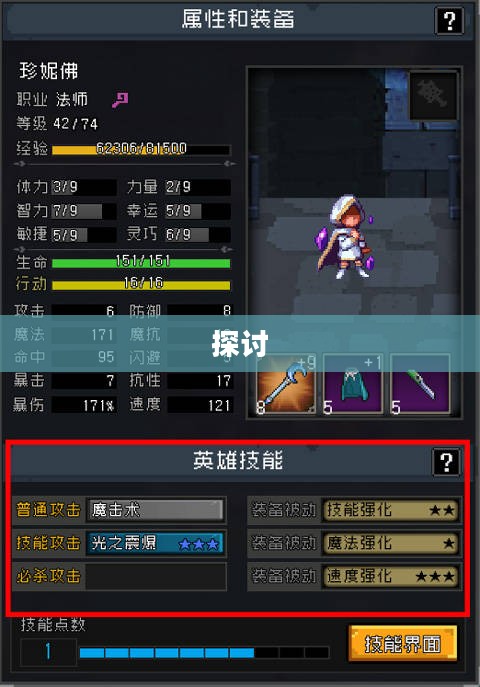 手游中语音挂机功能的探讨