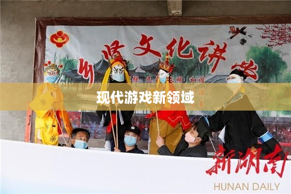 网吧手游专区，探索现代游戏的新领域