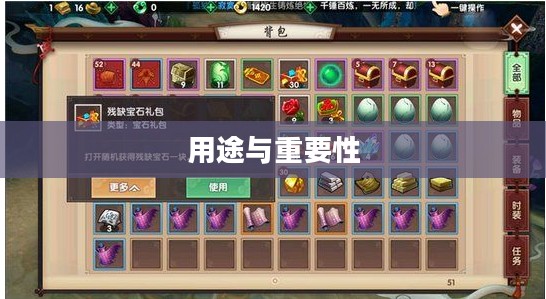 寻仙手游金元宝的用途与重要性