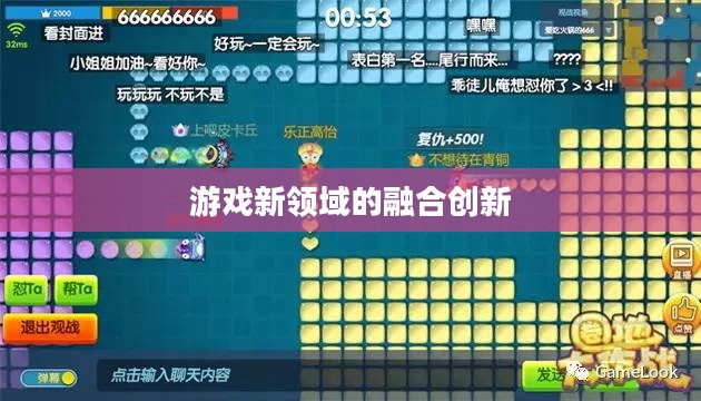 网吧手游专区，游戏新领域的融合与创新