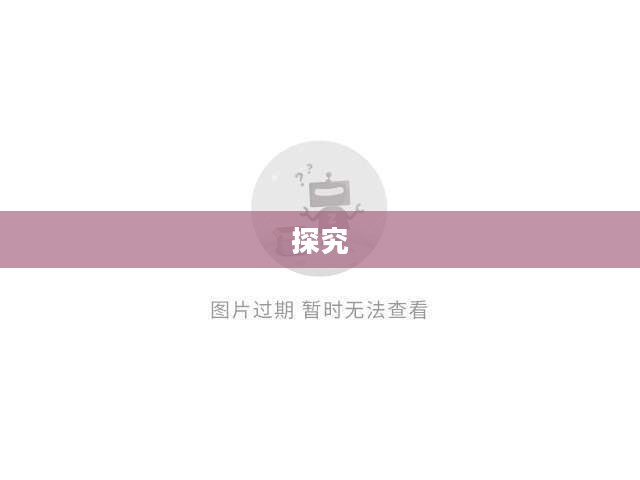 超级突破2手游探究