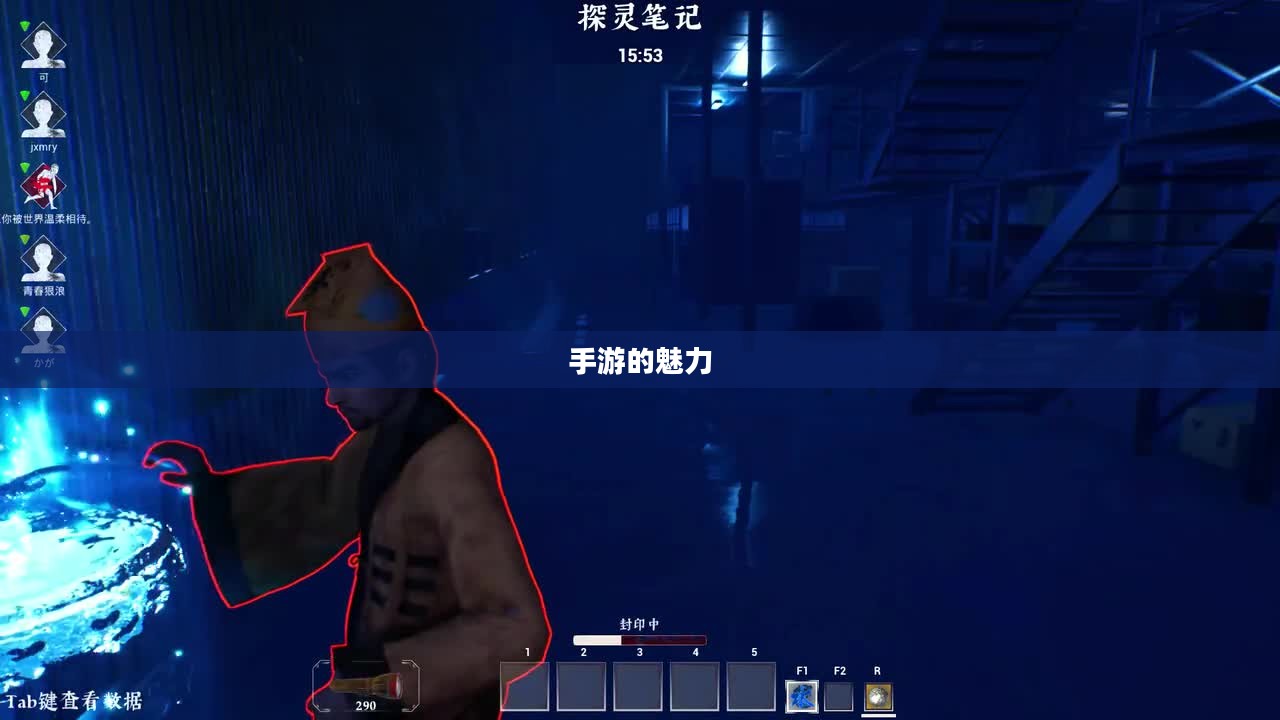 深灵笔记，手游的魅力与奇幻世界