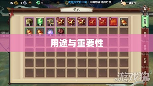寻仙手游金元宝的用途及其重要性 寻仙手游金元宝的用途及其重要性