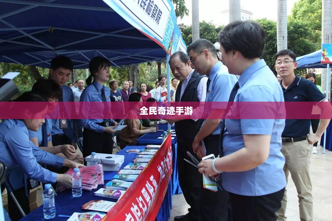 全民奇迹手游官网，探索无尽奇迹，掌中世界等你挑战