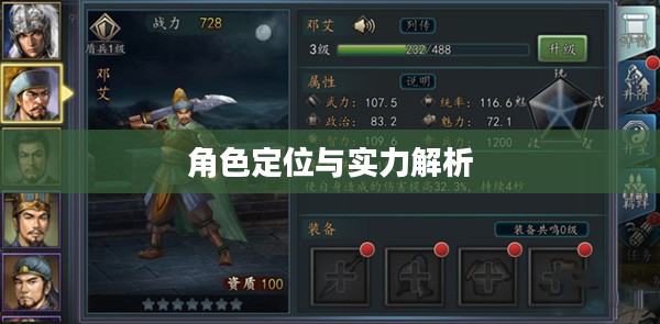手游华夏暗巫强吗,深度解析暗巫角色在游戏中的定位与实力 手游华夏暗巫强吗,深度解析暗巫角色在游戏中的定位与实力