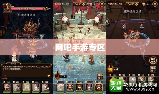 网吧手游专区，游戏新领域的融合与创新