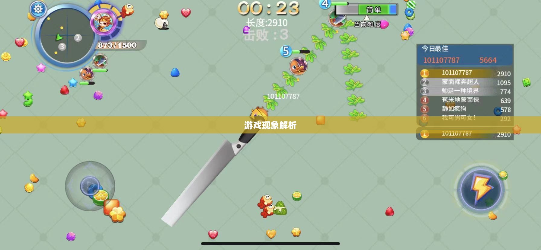棒子手游，深入解析这一游戏现象