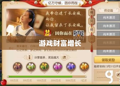 梦幻手游69赚钱攻略，轻松实现游戏财富增长