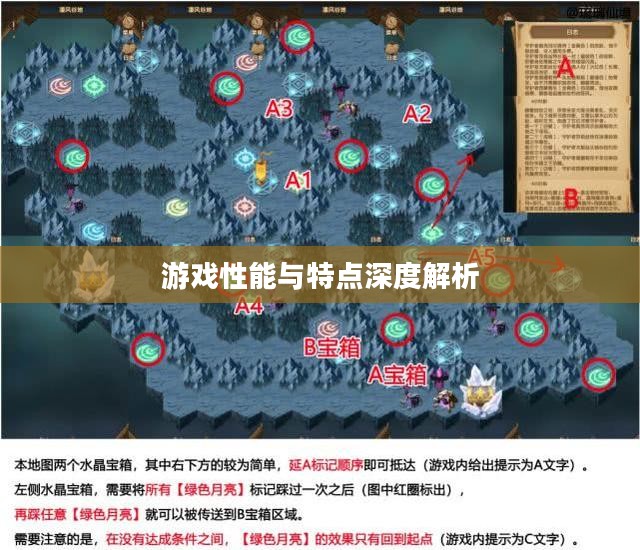 手游华夏暗巫强吗？深度解析其游戏性能与特点