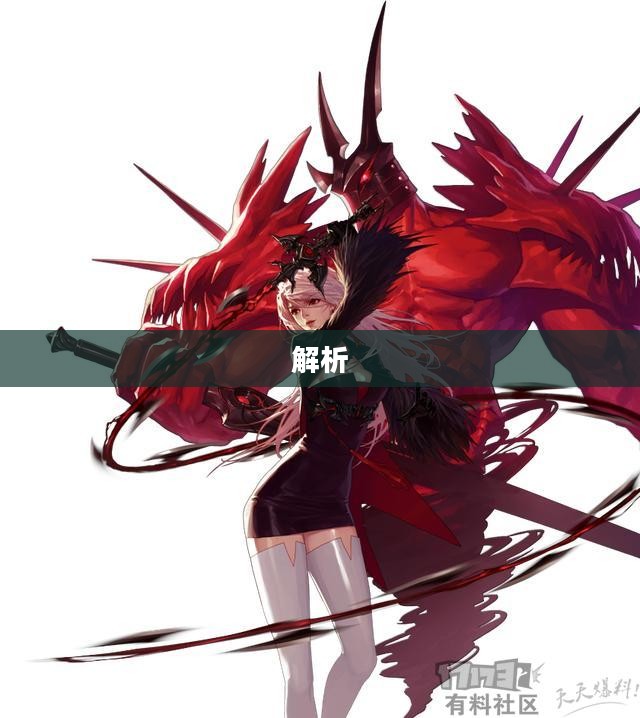 手游中剑魔的克星职业解析