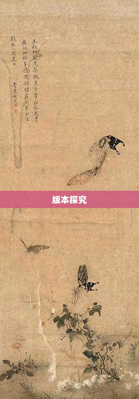 风月传奇手游版本探究 风月传奇手游版本探究