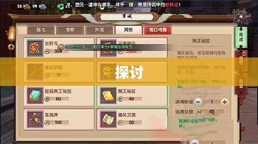 手游中语音挂机功能的探讨