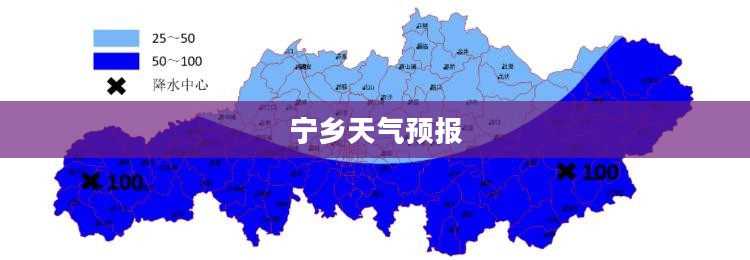 宁乡天气预报15日查询，百度数据尽在掌握