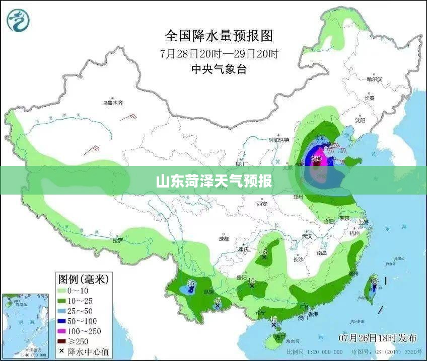 山东菏泽明日天气预报及生活影响分析