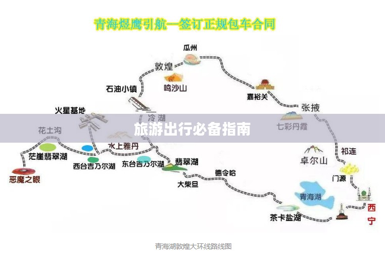 襄阳天气30天天气网，气象数据与旅游出行必备指南