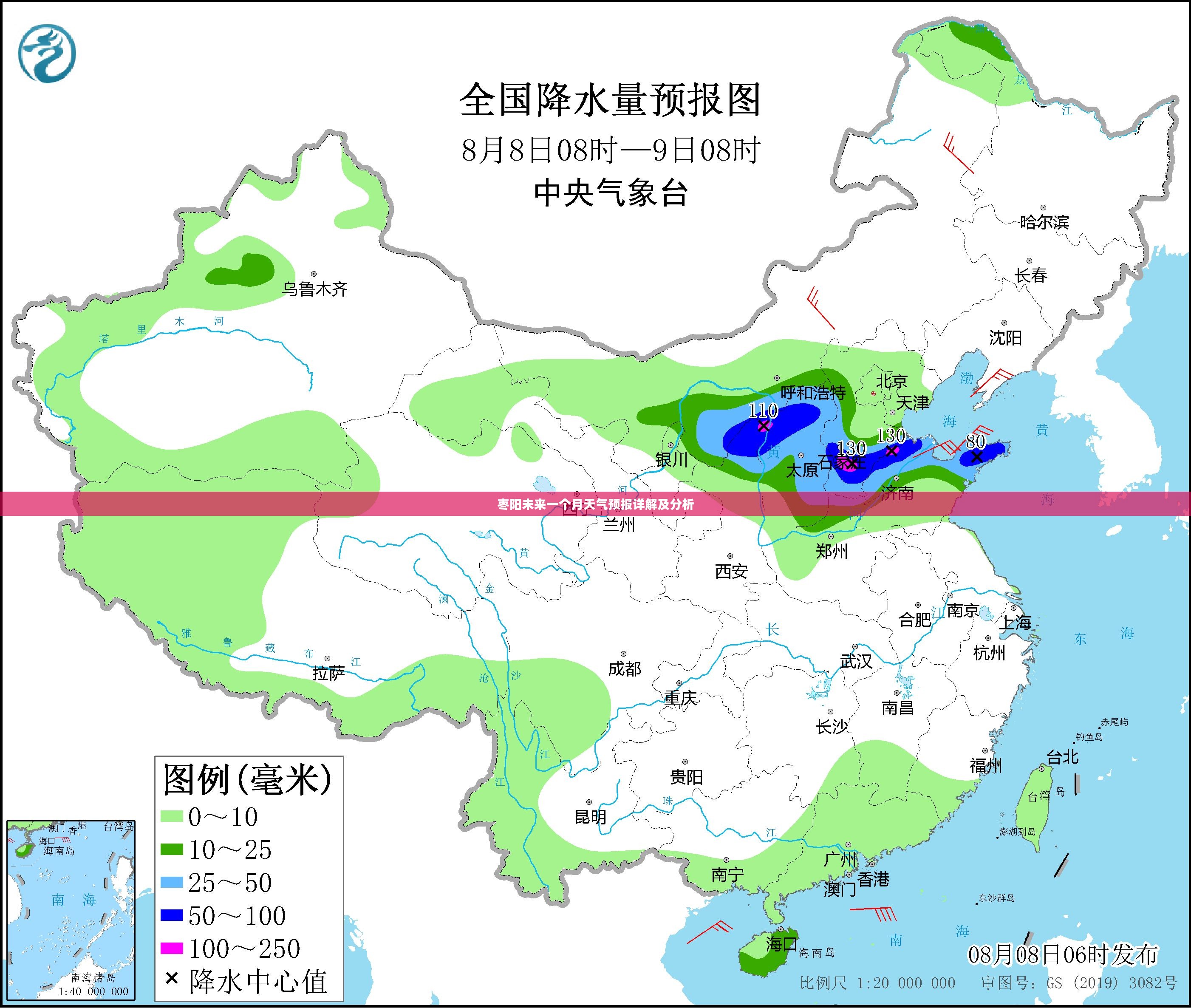 枣阳未来一个月天气预报详解及分析