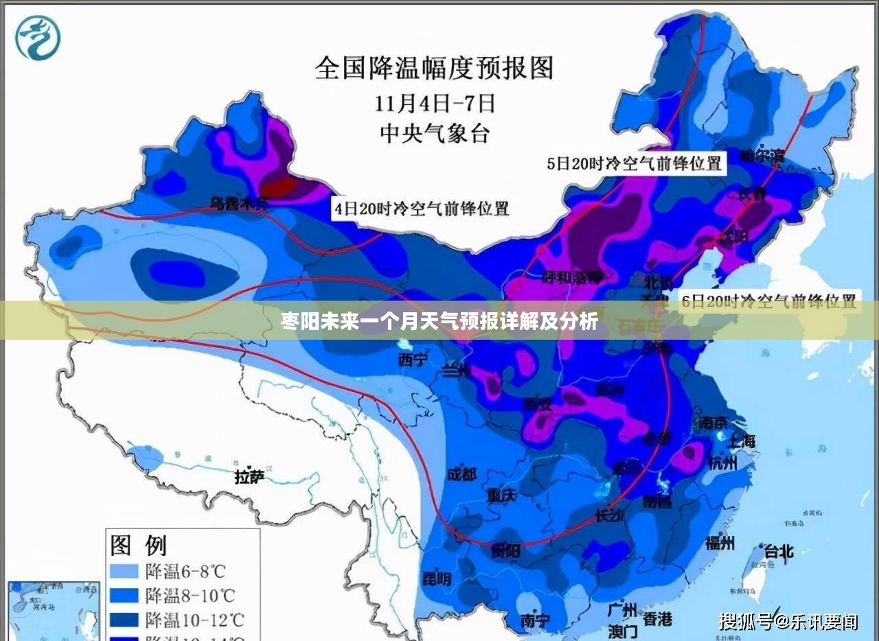 枣阳未来一个月天气预报详解及分析
