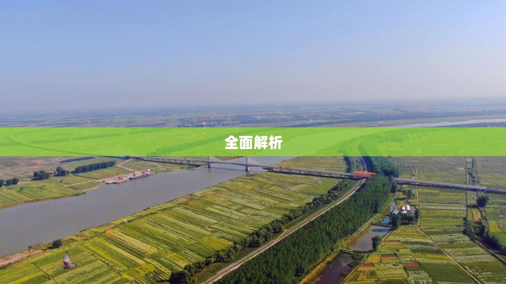 凤台天气预报全面解析